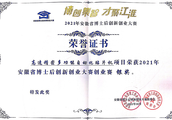 JDB电子·(中国区)试玩平台-JDB电子游戏官网